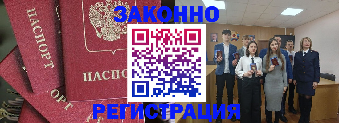 найти адрес прописки в Орле